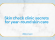 Skin-check-clinic-secrets-for-year-round-skin-care